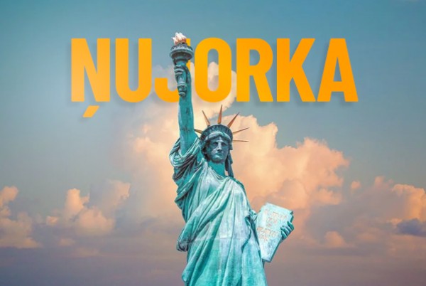 Ņujorka, cena sākot no 1729 eur!